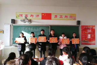河间市第五中学