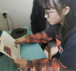 苗庄中学