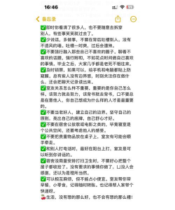 广东文艺职业学院