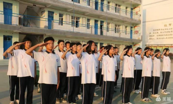 永年县第八中学
