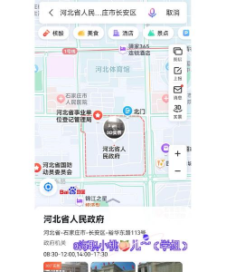 海南职业技术学院中专部