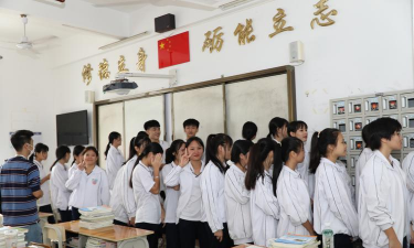 海南省银行学校