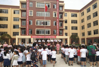 永福县职业教育中心