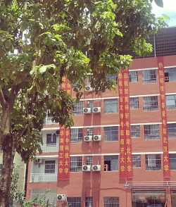 广西艺术学校