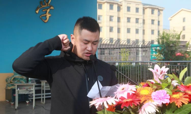 盖州市第二高级中学