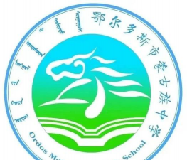 蒙古族卓南分校高级中学