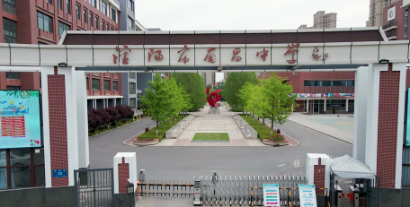 沈阳市南昌中学