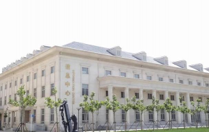 青岛海运职业学校