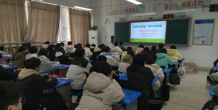 平邑县职业中等专业学校