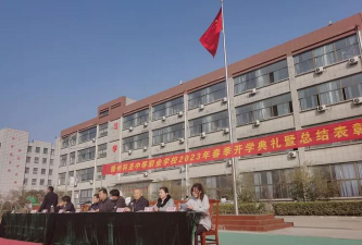 滕州科圣中等职业学校