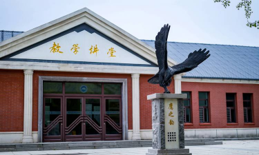 东北国际希望学校