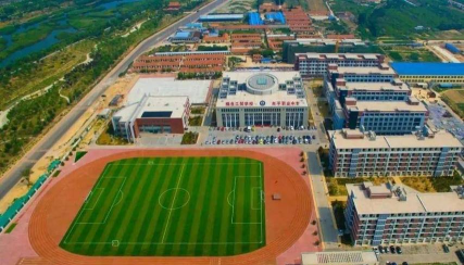 烟台工贸学校