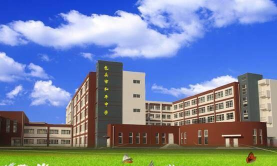 包钢第一中学(包钢一中)