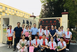 同济初级中学