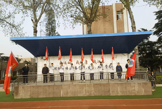 山东省平度师范学校