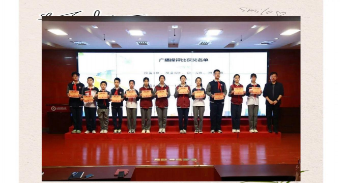 上海市新杨中学