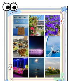 青岛西海岸新区高级职业技术学校