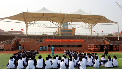 山东省轻工工程学校