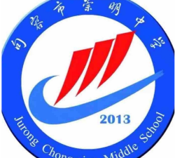 崇明中学
