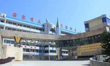 福建省三明职业中专学校