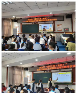 牡丹江市教育学院附属中学