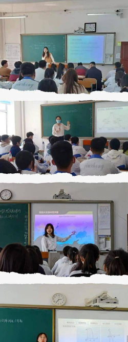 绥化市第九中学