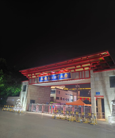 成都艺术职业大学