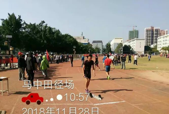 马山县体育中学
