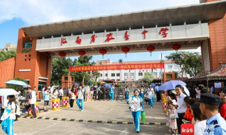 海南省农垦东红中学