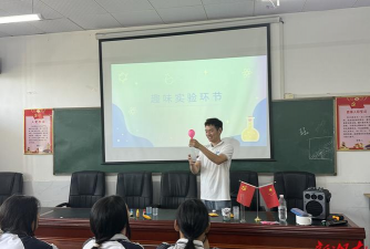 仙湖镇第三初级中学