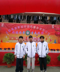 上林县白圩镇白圩初级中学