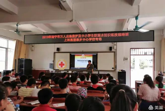上林县澄泰乡初级中学
