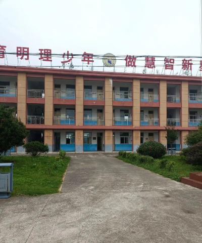 上林县明亮镇第二初级中学