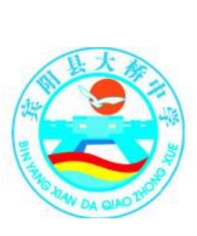 宾阳县大桥镇初级中学