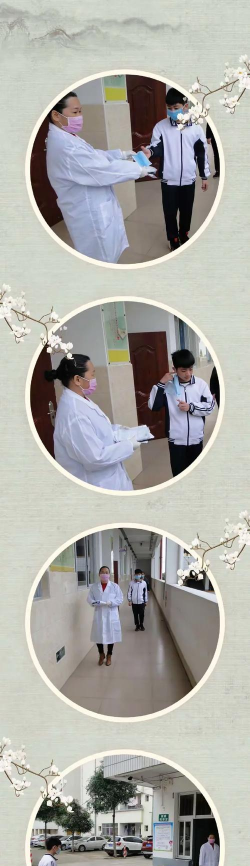 宾阳县黎塘镇初级中学