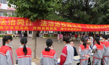 宾阳县甘棠镇中学