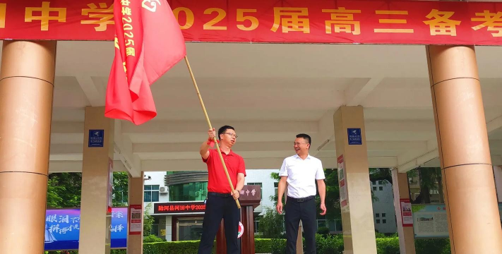 宾阳县河田初级中学