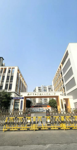 广西海河一分公司子弟学校