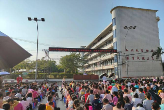 横县马山乡第三初级中学