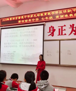 宾阳县太守初级中学
