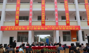 宾阳县武陵镇初级中学