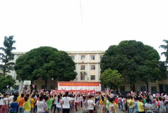 广西横县那阳镇第三初级中学