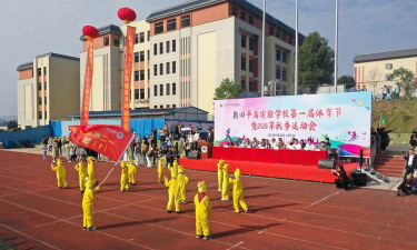 横县少年体育运动学校