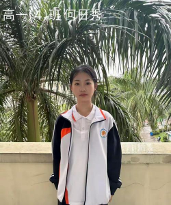 海南省儋州市海南中学东坡学校
