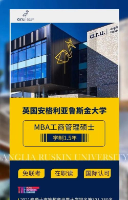 鲁斯金学院