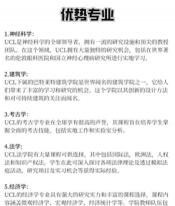 伦敦大学英语研究学院