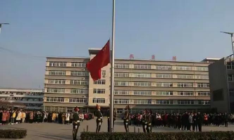 安徽省第一轻工业学校