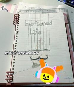 牛津切沃尔河谷学院