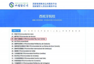 克罗伊登学院