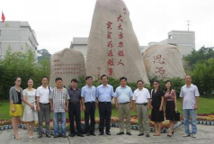 温州市华侨职业中等专业学校